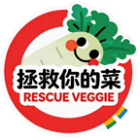 拯救你的菜