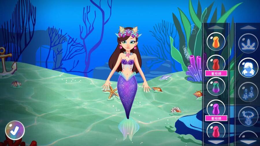 《小可爱美人鱼公主》游戏截图1