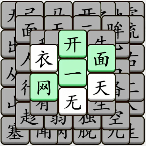 填词挑战赛