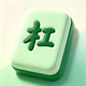 连连闯多多