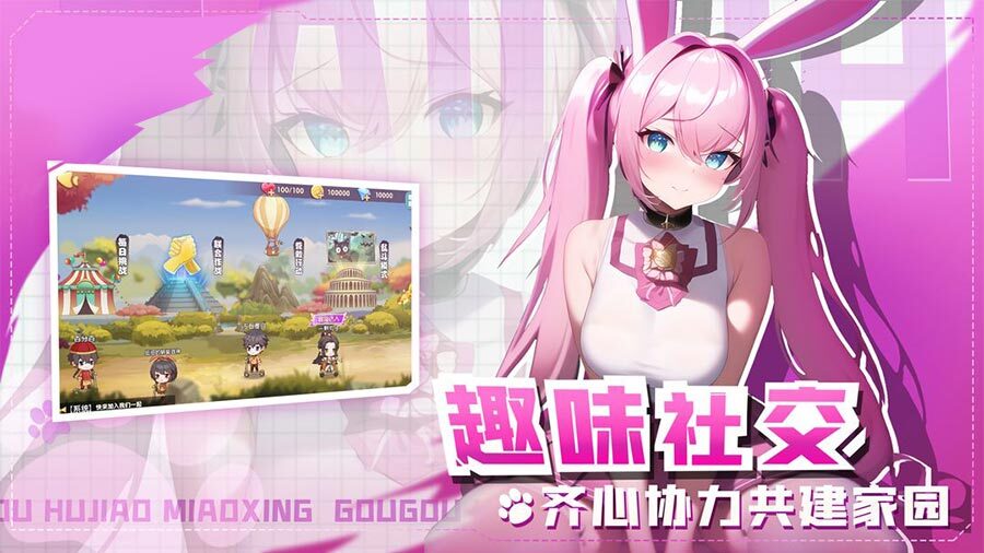 《狗狗呼叫喵星》游戏截图3 《狗狗呼叫喵星》游戏截图3