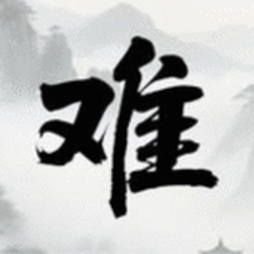 文字找找看2