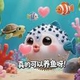 消水果派