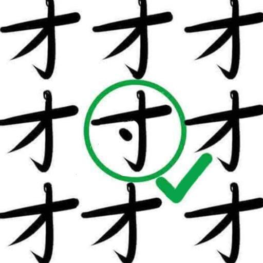 找汉字游戏