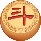 斗子象棋
