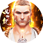 龙神万相：神战