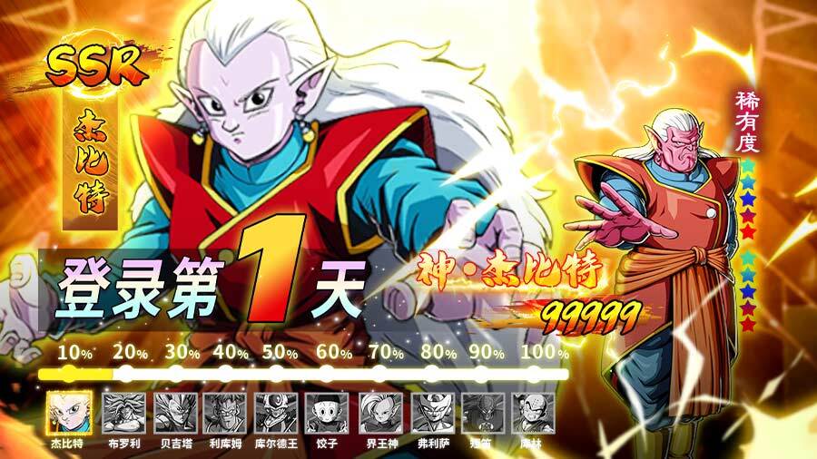 《幻想圣域》游戏截图2 《幻想圣域》游戏截图2