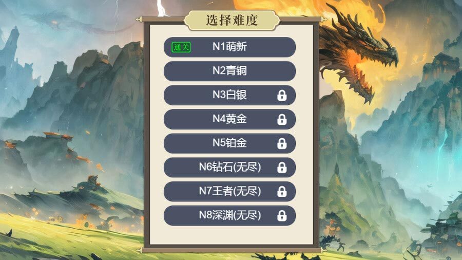 《羁绊循环圈》游戏截图2 《羁绊循环圈》游戏截图2