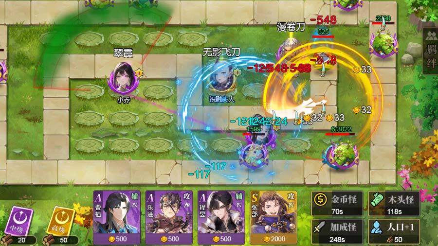 《羁绊循环圈》游戏截图3 《羁绊循环圈》游戏截图3