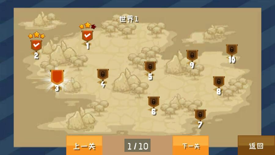 《精灵防线》游戏截图1 《精灵防线》游戏截图1