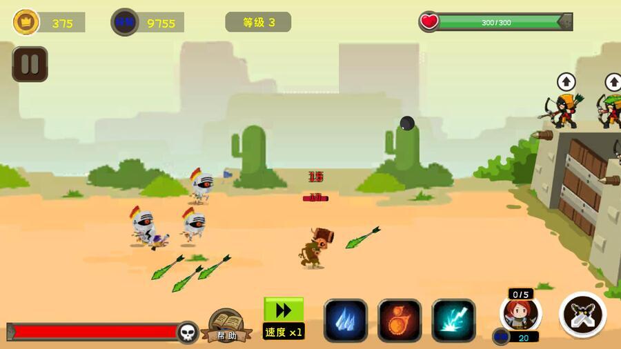 《精灵防线》游戏截图2 《精灵防线》游戏截图2