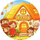 暖洋洋小窝