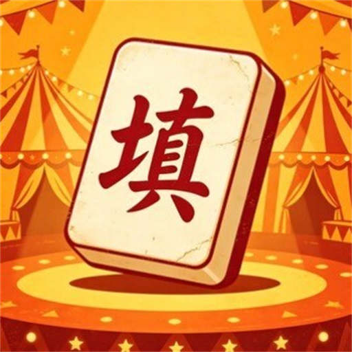 闲玩破万关