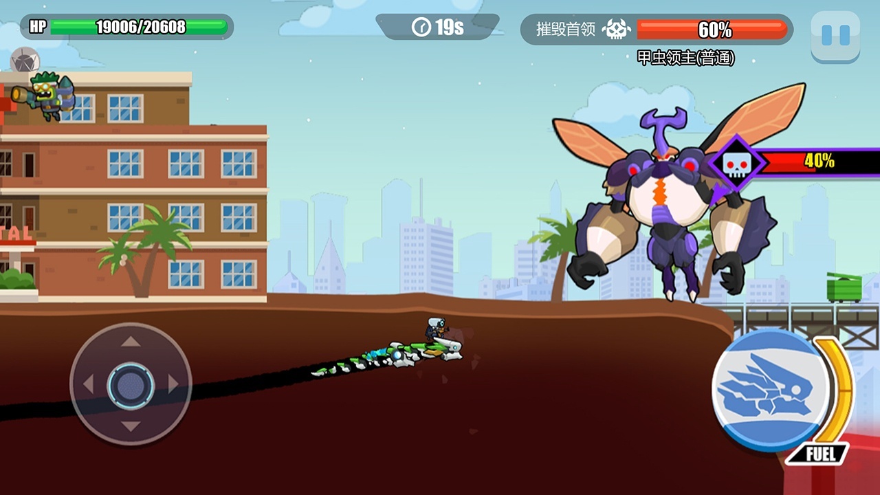 《怪兽大爆炸》游戏截图2