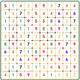 数字碰碰消