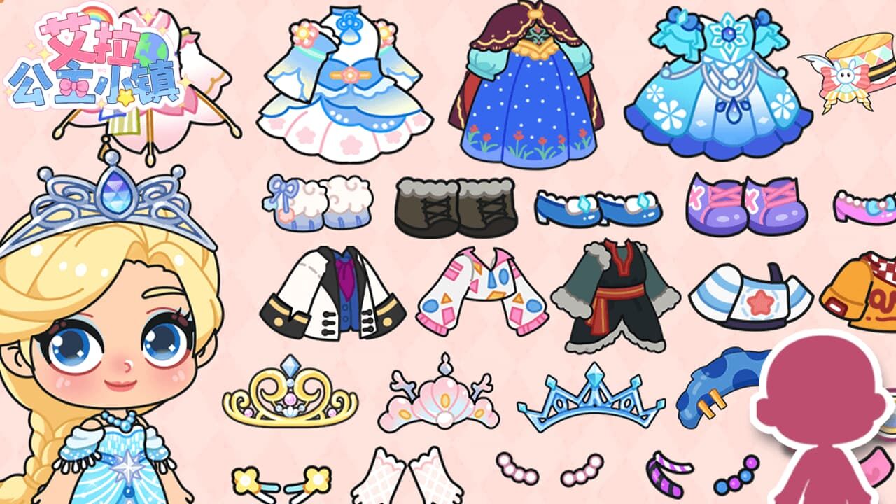 《艾拉公主小镇》游戏截图1