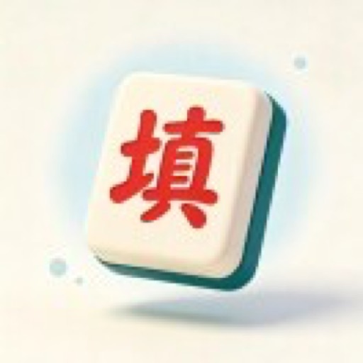 嘻嘻赢百关