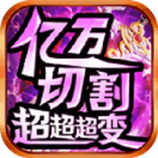 手游测评大师