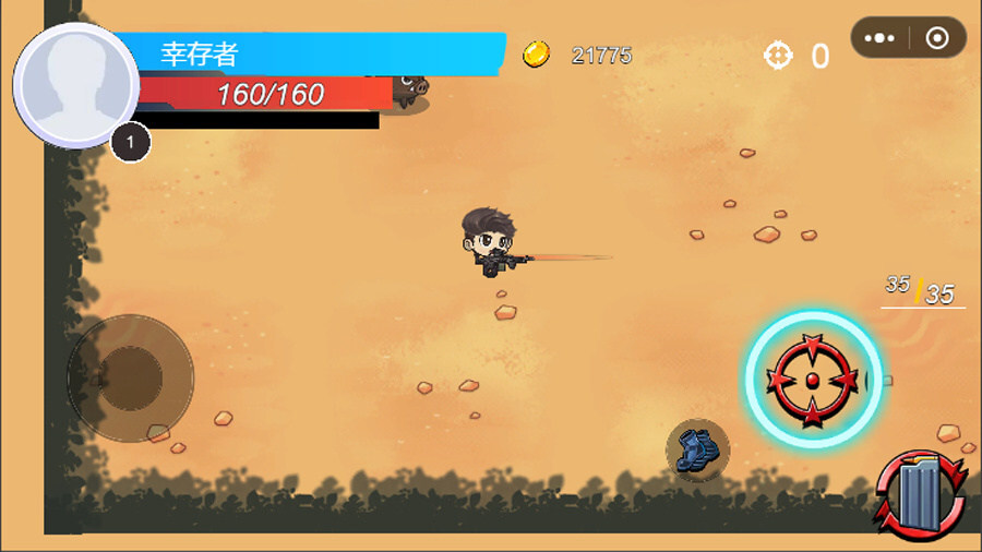 《沙海求生》游戏截图2 《沙海求生》游戏截图2