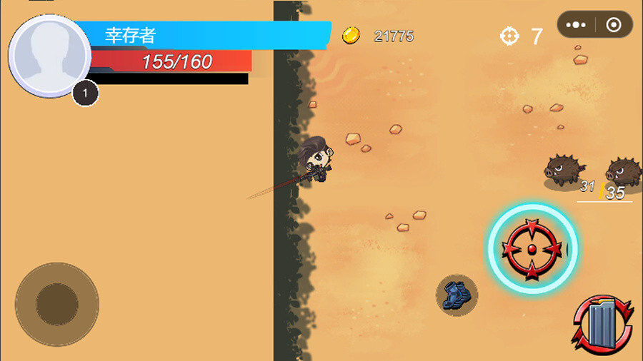 《沙海求生》游戏截图3 《沙海求生》游戏截图3