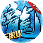 宁波网降魔传奇