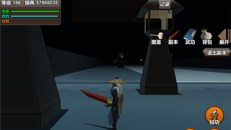 《奇幻武侠世界》游戏截图3