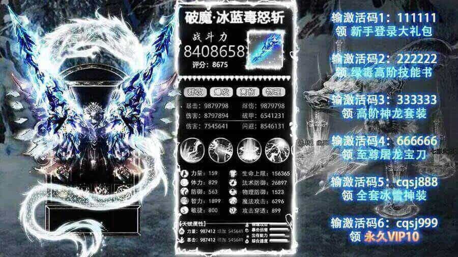 《烈火战歌》游戏截图5 《烈火战歌》游戏截图5