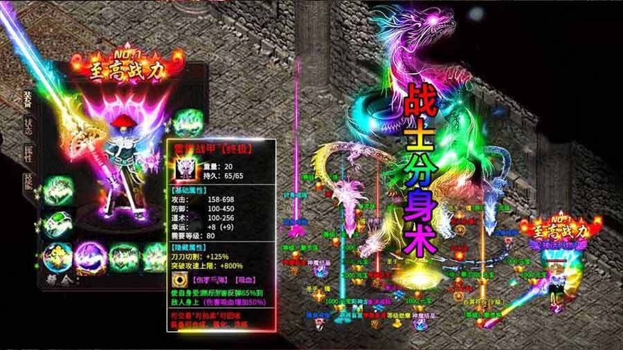 《烈火战歌》游戏截图1 《烈火战歌》游戏截图1