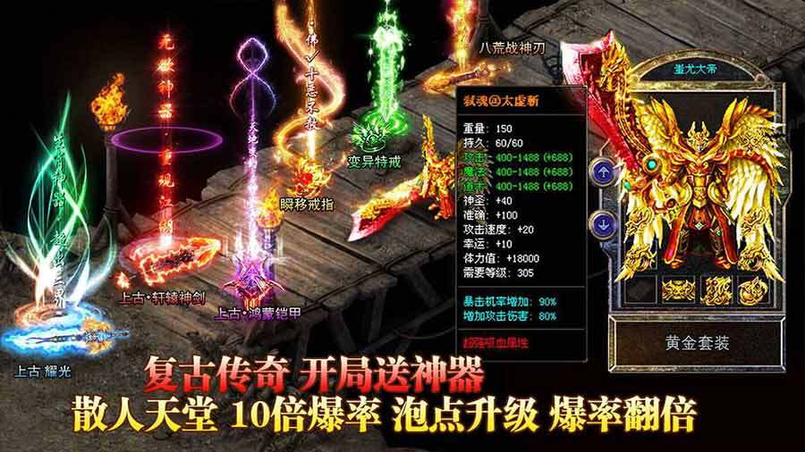 《烈火战歌》游戏截图2 《烈火战歌》游戏截图2