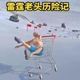 雷霆老头游戏2