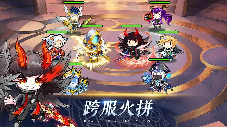 《勇者大作战》游戏截图3