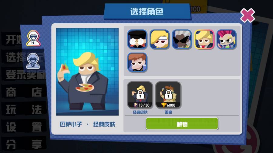 《猛鬼追击》游戏截图2