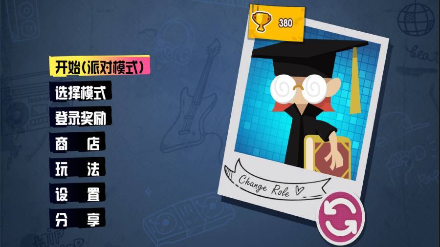 《猛鬼追击》游戏截图3