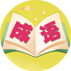 我是闯关王