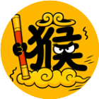 猴王与唐僧