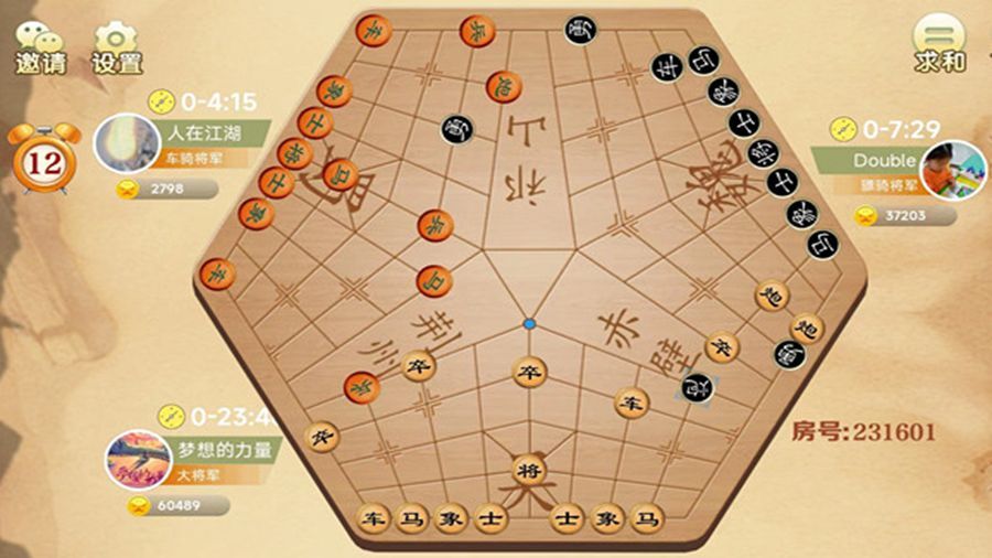 《三人飞象》游戏截图3