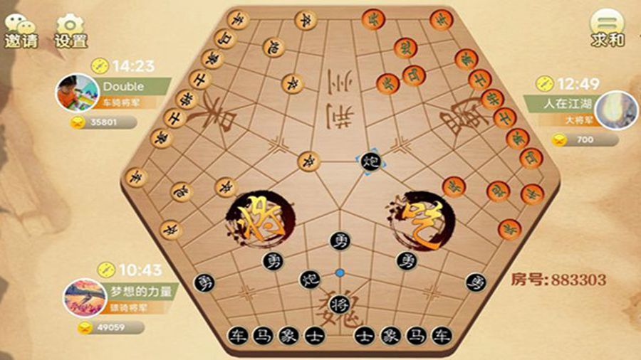 《三人飞象》游戏截图2