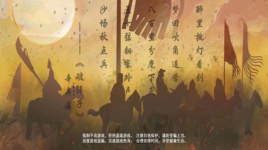 《三人飞象》游戏截图1