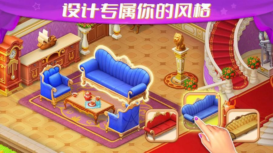 《梦幻城堡消消乐》游戏截图2