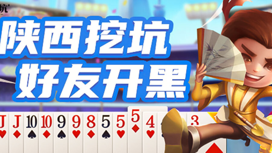 《盛唐游戏挖坑软件》游戏截图3