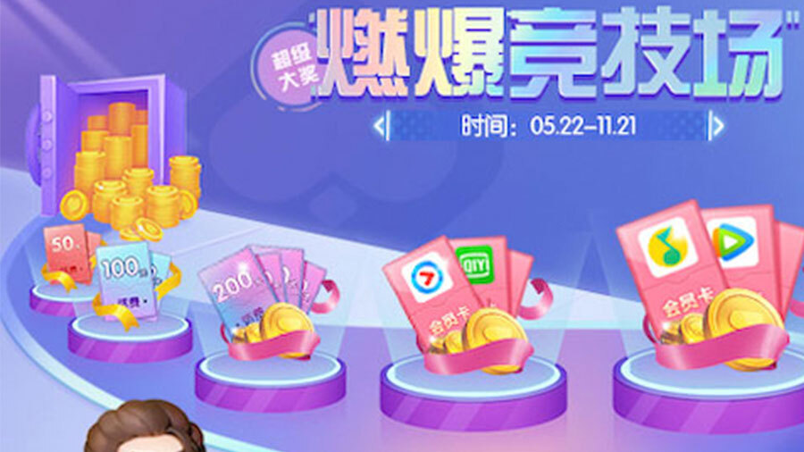 《盛唐游戏挖坑软件》游戏截图1