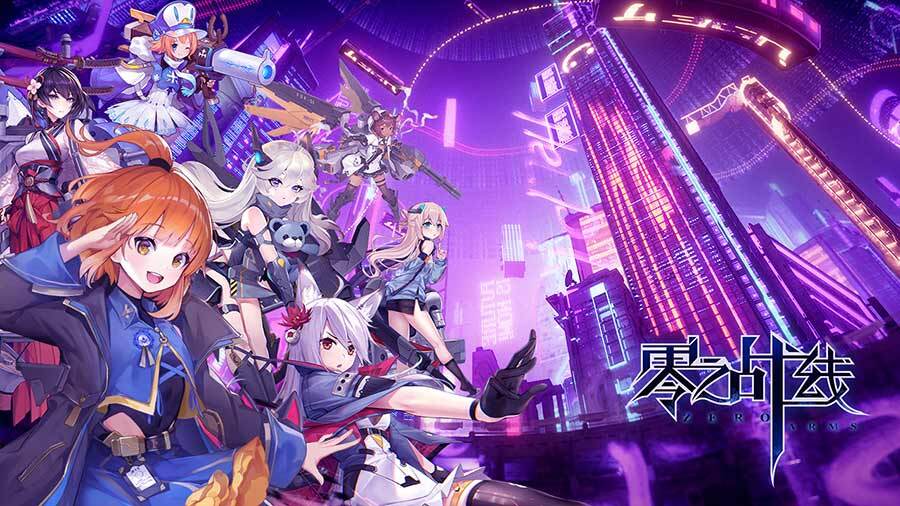 《零之战线》游戏截图4 《零之战线》游戏截图4