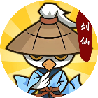 金剑不练练银剑