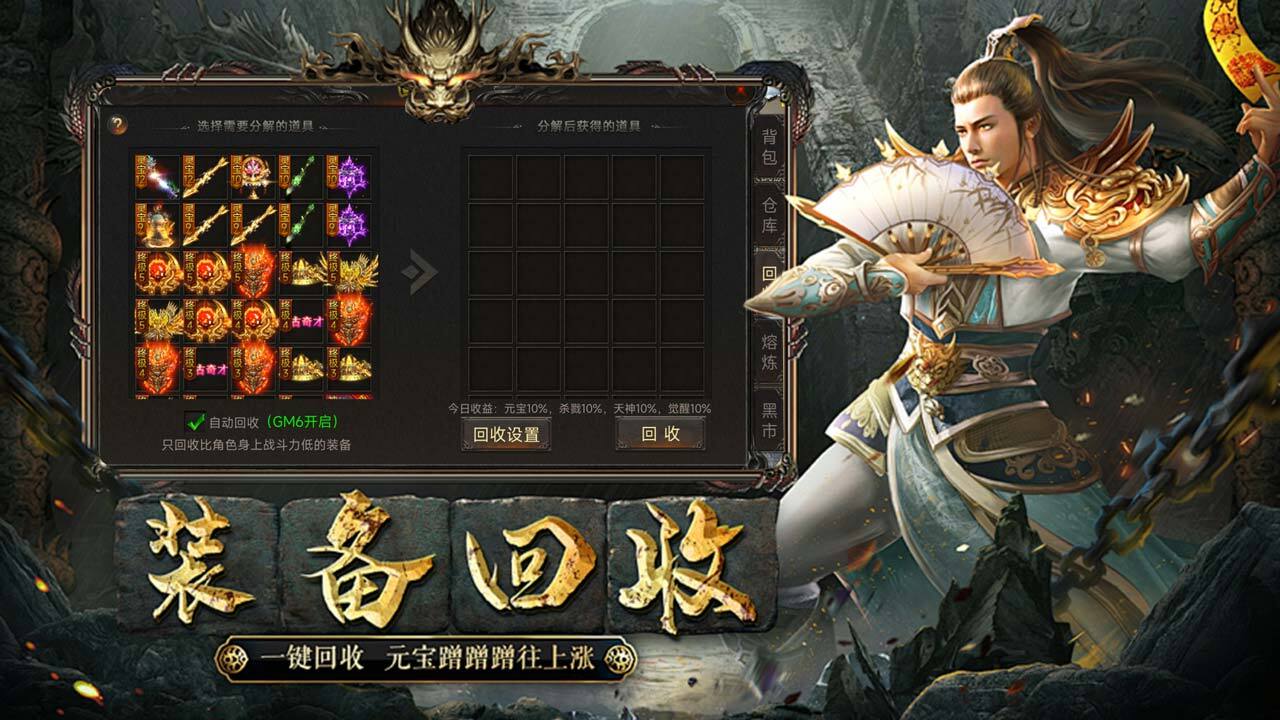 《列王之怒》游戏截图2