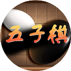 五子双人棋