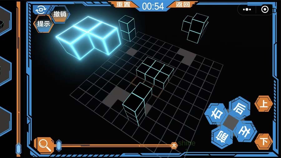 《小智的方块》游戏截图3