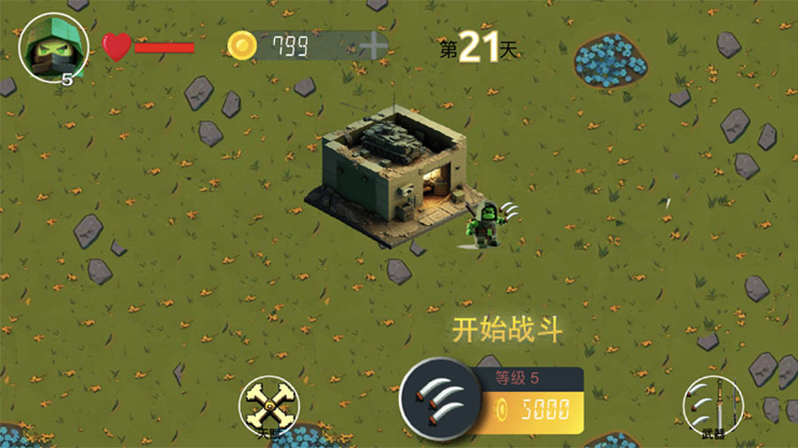 《忍者生存》游戏截图2