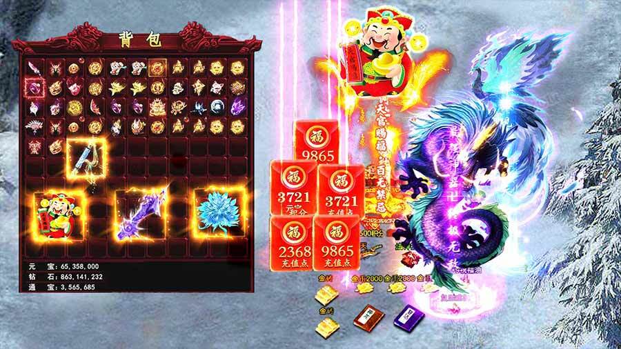 《战神荣耀》游戏截图1