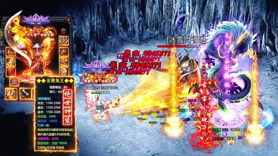 《战神荣耀》游戏截图3