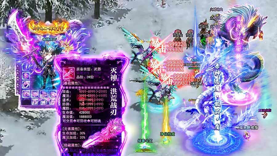 《战神荣耀》游戏截图2